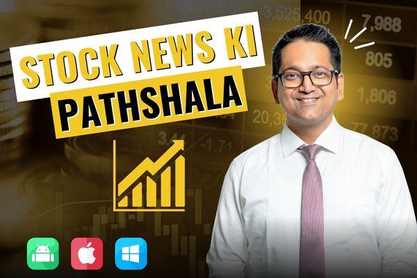 Stock News Ki Pathshala cover