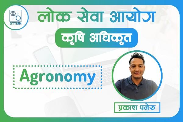 Agronomy: Agriculture Officer cover