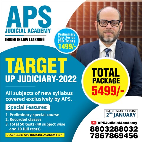 UP Judiciary - 2022 cover