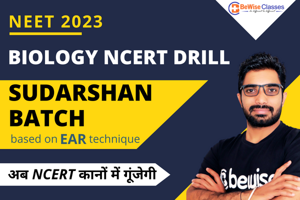Sudarshan Batch for NEET 2023 - Biology NCERT Drill cover