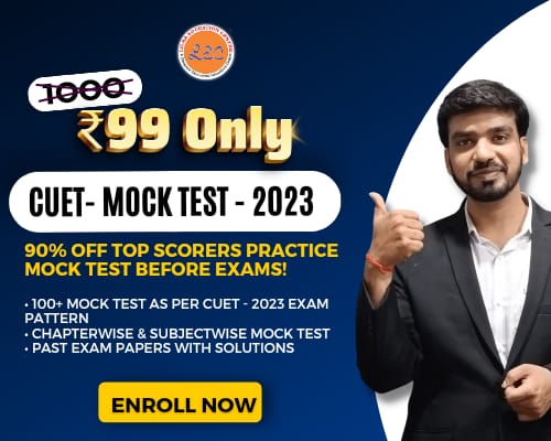 CUET - MOCK TEST SERIES - 2023 cover