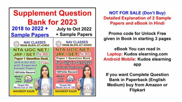 Supplement 2023 Question Bank and Hindi Medium eBook (Not For Sale) Do not buy cover