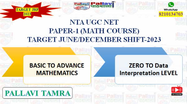 || NTA UGC NET || COMPLETE MATHEMATICS BY PALLAVI MA'AM|| cover