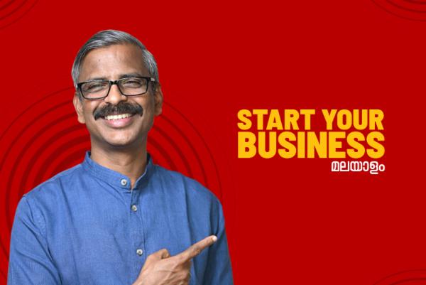 Start Your Business - Malayalam cover