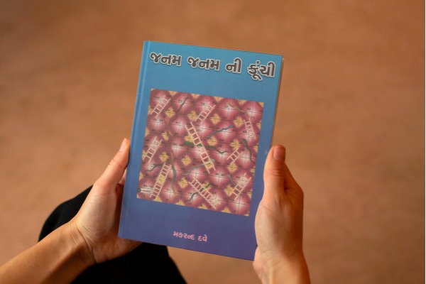 Janam Janam Ni Koochi cover