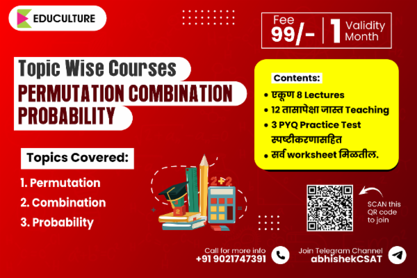 Permutation Combination Probability cover