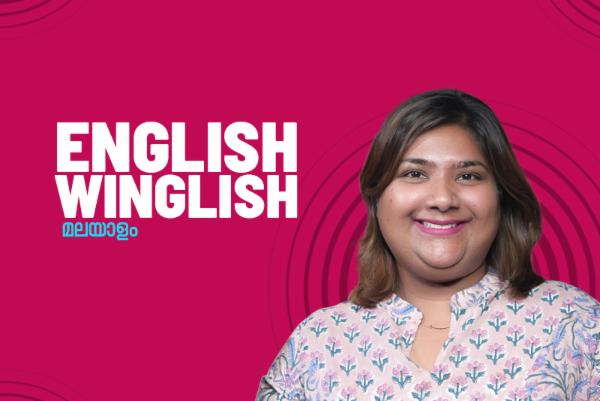English Winglish - Malayalam cover