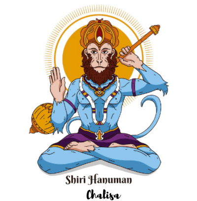 Sri Hanuman Chalisa. cover