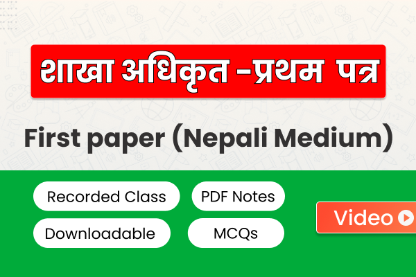 Section Officer -First Paper (GK, IQ & English) | Video Course | 2081 cover