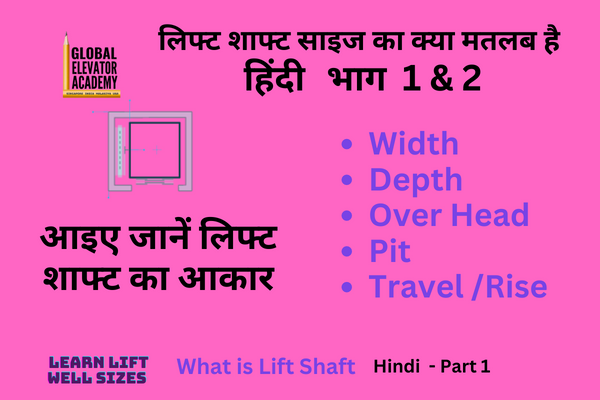 What is Lift Shaft Width and Shaft Depth, Over Head & Pit , ( Both Hindi & English) cover