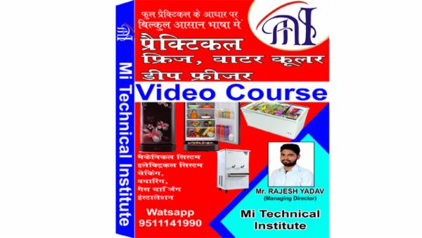 Refrigratior Reparing Course + E-Book cover