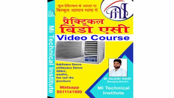 Air Conditioner Repairing Course Window Ac, Split AC, Besic Car AC cover