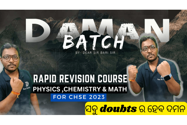 DAMaN RAPID REVISION COURSE | CHSE 2023 cover