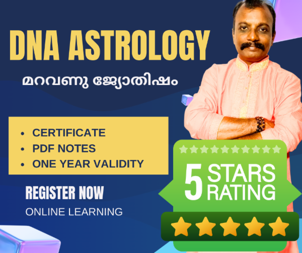 DNA Astrology Part 1 cover