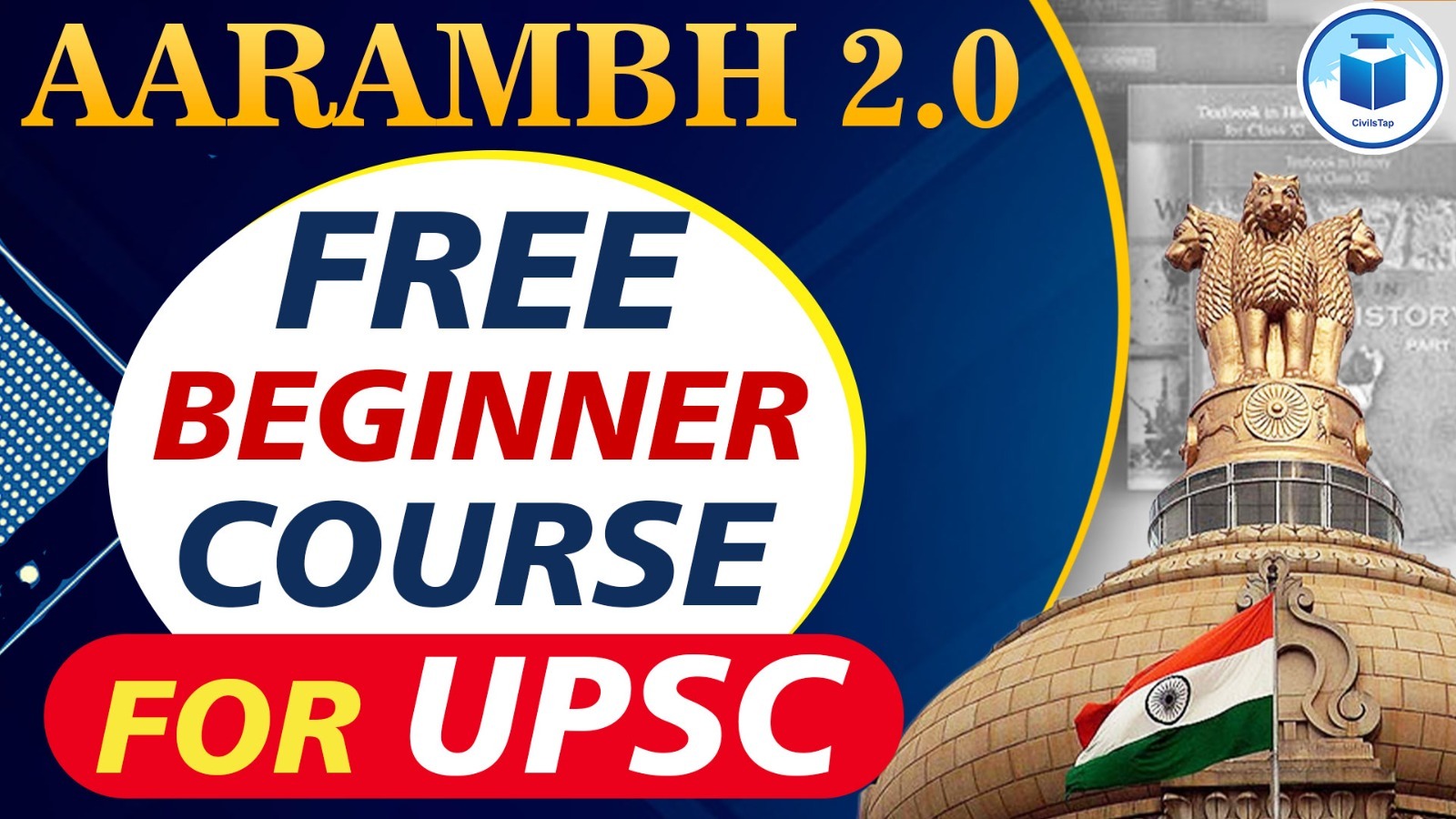 Aarambh : Free Foundation Course FOR IAS (NCERT + Tamil Nadu Board) cover