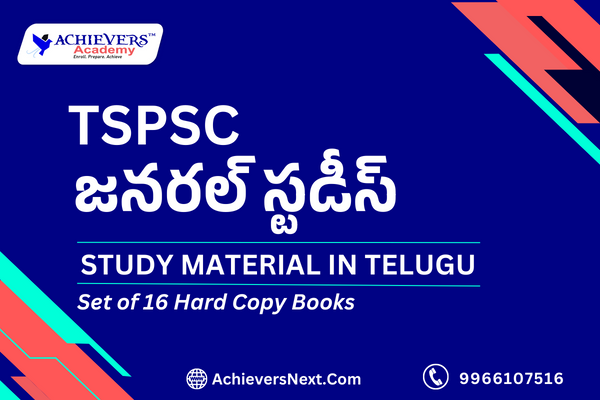 TSPSC General Studies Study Material in Telugu | Hard Copy Books cover