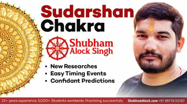Sudarshan Chakra Webinar: 2023 Batch cover