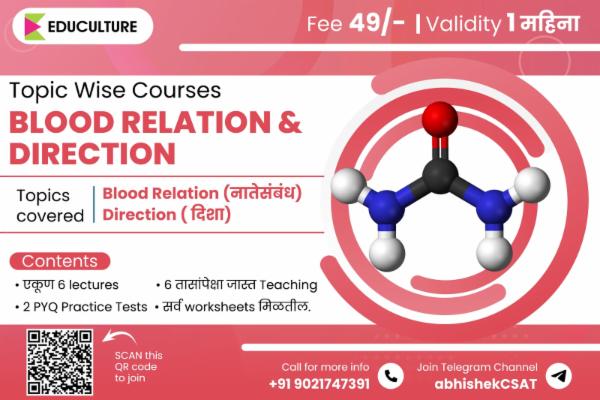 Blood Relation & Direction cover