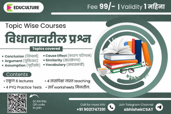 Problems On Statement cover