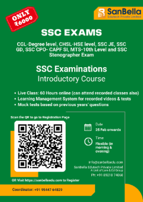 SSC Examinations: Introductory Course cover