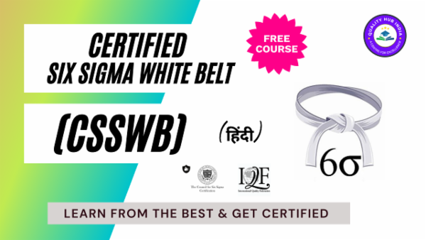 Certified Six Sigma White Belt (CSSWB) (H) cover