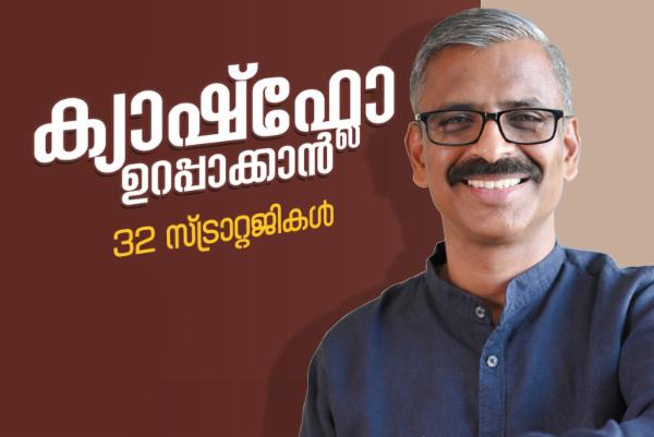 Cash Flow Management for Business Success - 32 Strategies cover