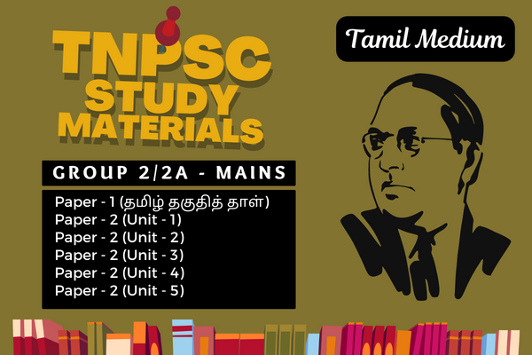 Group 2 / 2a - Mains Study Materials - தமிழ் Medium cover