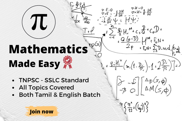 Mathematics Made Easy - TNPSC & TET cover