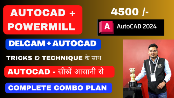 autodesk powermill + autocad cover