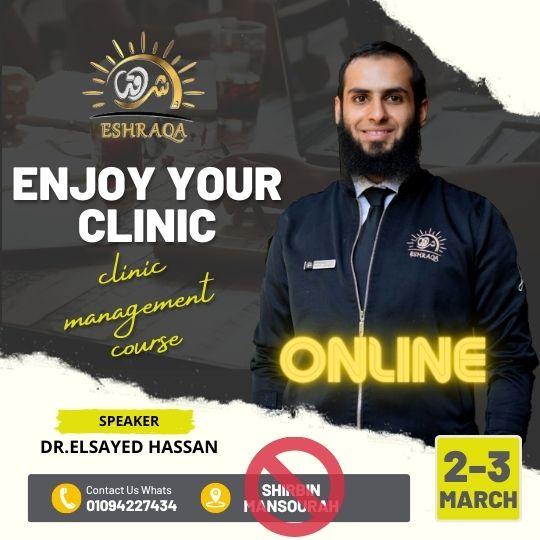 Enjoy Your Clinic - R2 - March 23 cover