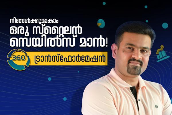 Style & Substance of a Salesman - 360° Transformation cover