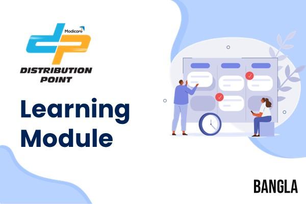 Distribution Points (Bangla) cover