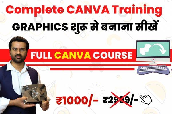 Complete Canva Course : Become a Next Level Canva Expert cover