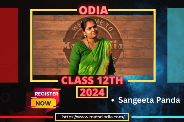 Class 12 Odia (2024) cover