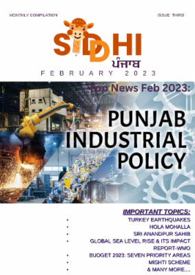 February Current Affairs Compilation cover