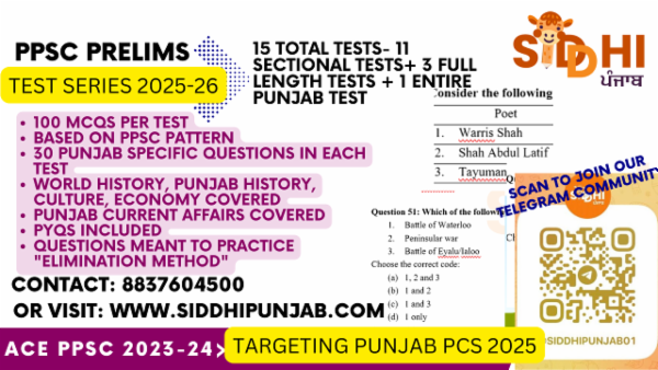 PPSC Prelims Test Series cover