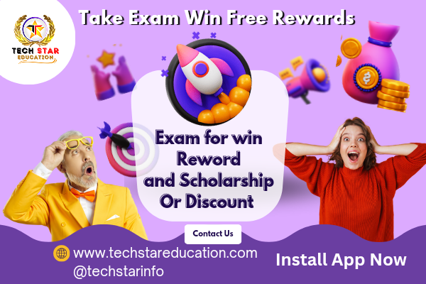 FREE Reward Exam cover