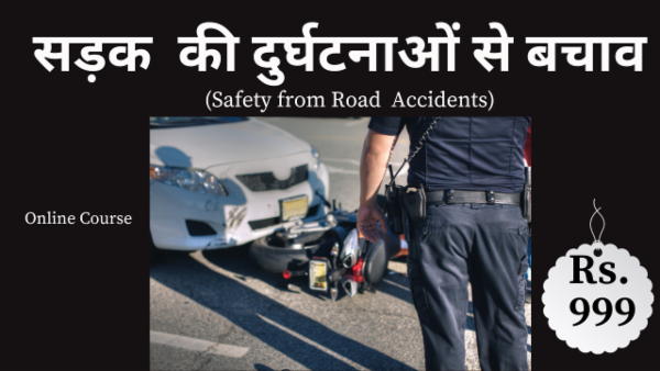 Road and Vehicle safety cover