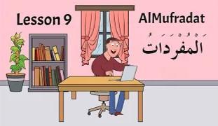 Lesson 9 : Introduction to AlMufradat cover