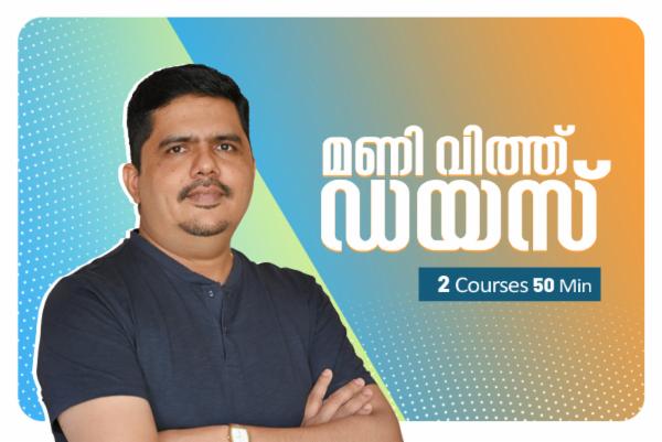 Money with Diaz cover