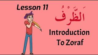 Lesson 11 - Introduction To Zoraf cover