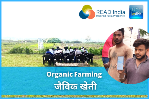 Organic Farming & Agri Course - READ India cover