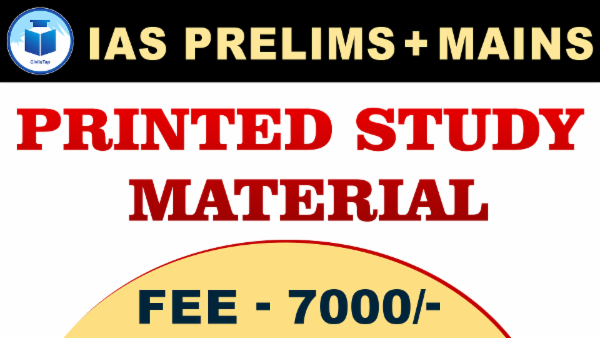 IAS Printed Study Material cover