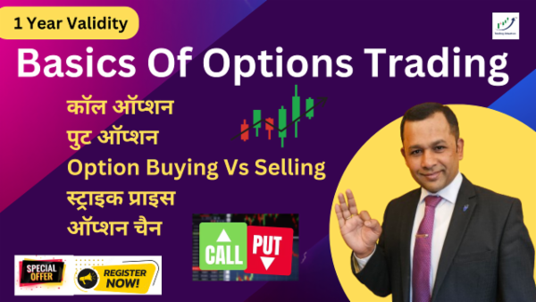 Basics of Option Trading - Learn What is Call & Put Option, Strike Price, Option Buying Vs Option Selling, Option Chain, F & O ? cover