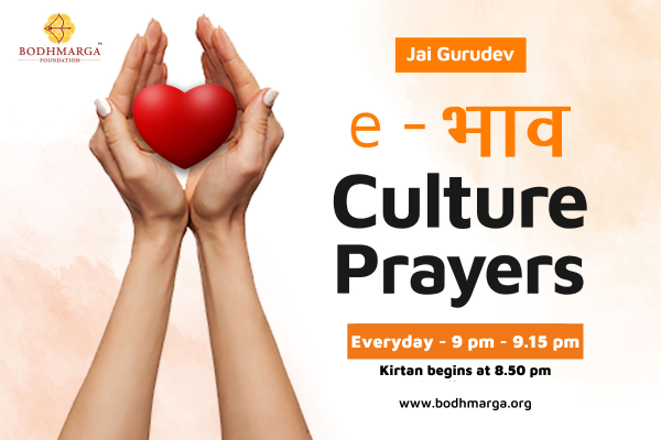 E Bhav Culture - Daily Prayers cover
