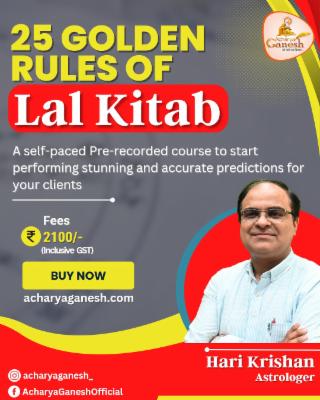 25 Golden Rules of Astrology cover