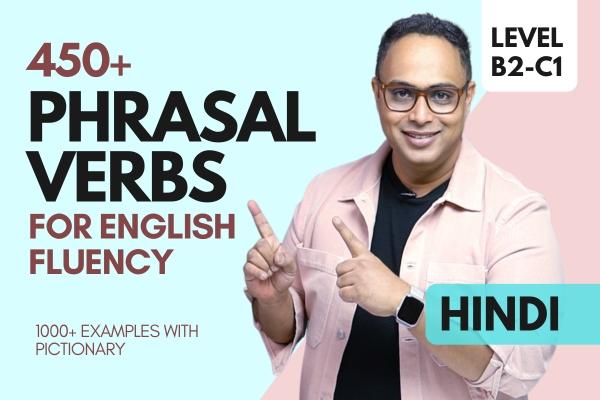 Phrasal Verbs For English Fluency cover