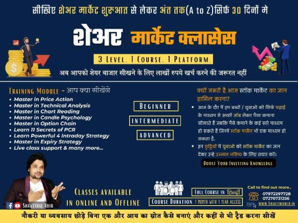 ADVANCE PRICE ACTION STRATEGY (MASTER TRADER PROGRAM) cover