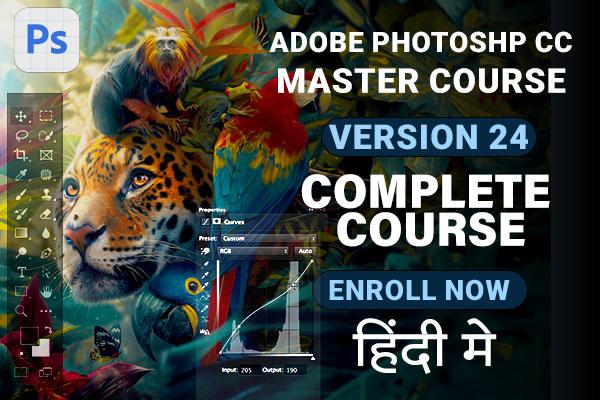 Adobe Photoshop Master Course ( HINDI ) cover
