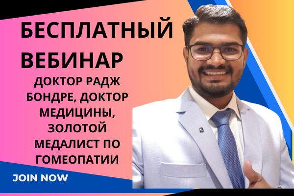 бесплатная демонстрационная лекция (Russian) cover